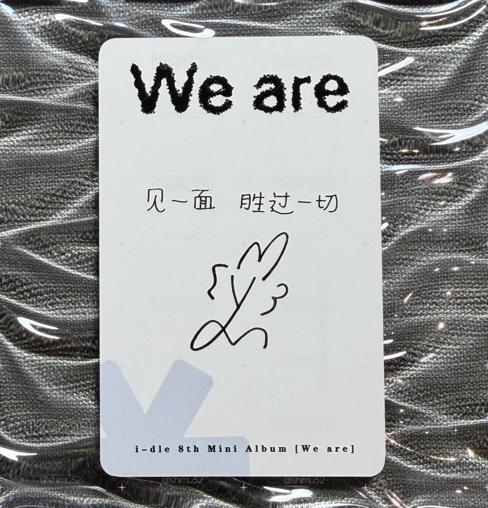We are 泡泡摩奇 北京線下 2.0 簽售卡 B ver