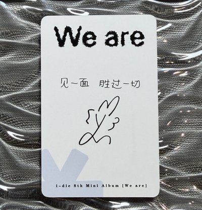 We are 泡泡摩奇 北京線下 2.0 簽售卡 B ver