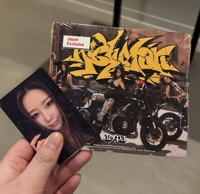 aespa - Rich Man Brust ver.（日本版）＋塔店幸運卡（Giselle）