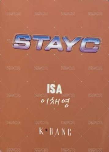 STAYDOM 德國 KBANG 雜誌卡  背面