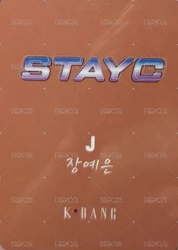 STAYDOM 德國 KBANG 雜誌卡  背面