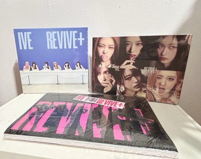 IVE REVIVE+ PB三版一套