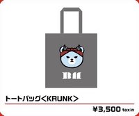 KRUNK×BABYMONSTER   托特包 