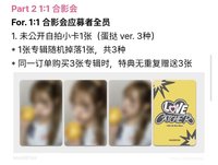 迷五 ms 澳門4/26合影 蛋撻 ver.