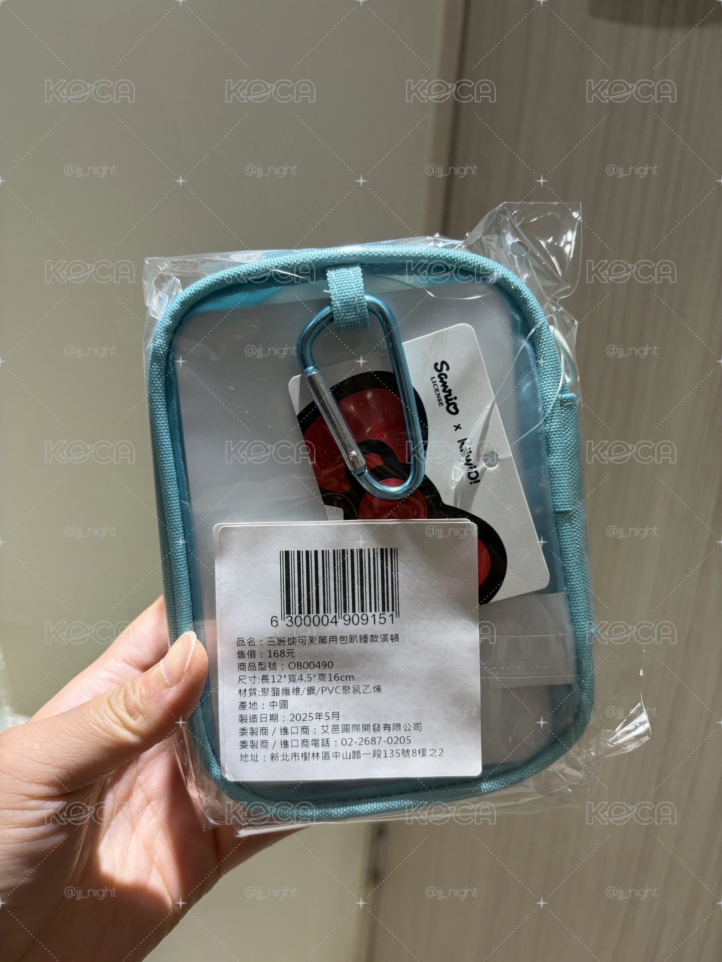 三麗鷗可愛萬用包趴睡款 漢頓