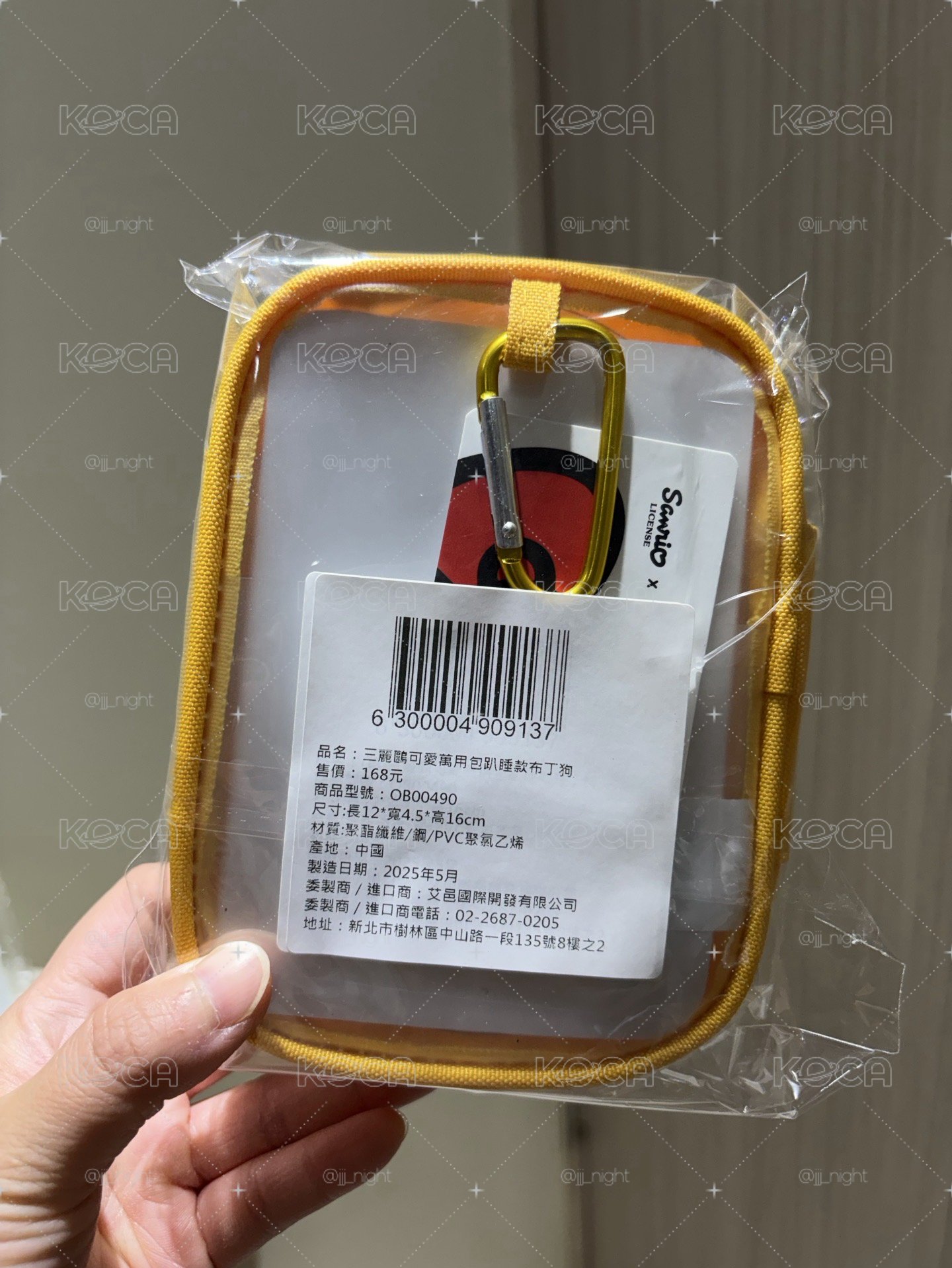 三麗鷗可愛萬用包趴睡款 布丁狗