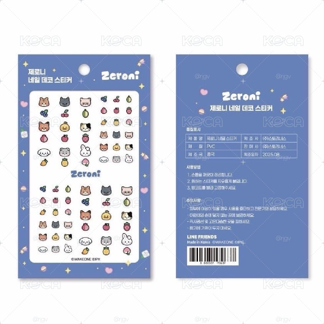 zeroni 指甲貼紙 