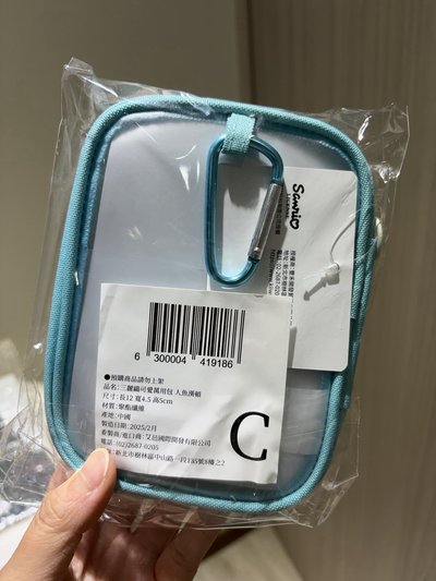 三麗鷗可愛萬用包 漢頓