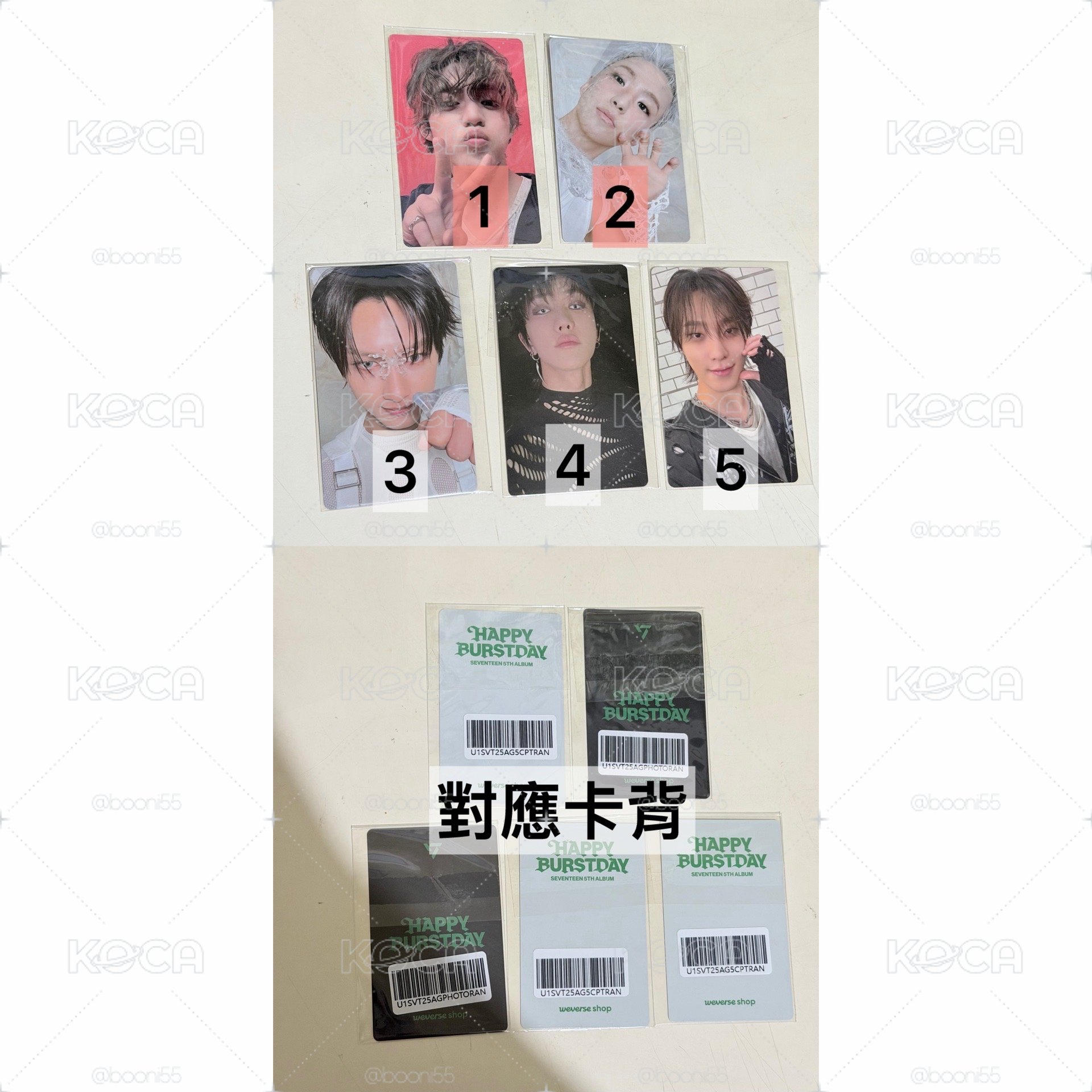 SEVENTEEN 正五特典卡