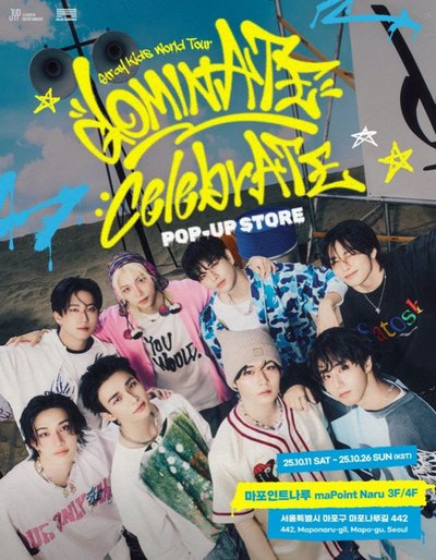 stray kids安可場 週邊 全新