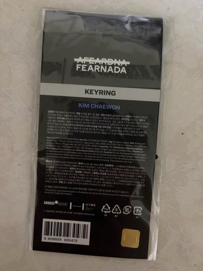 采源 23‘fm 鑰匙圈吊飾 Keyring