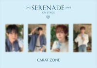 SERENADE 克拉粽