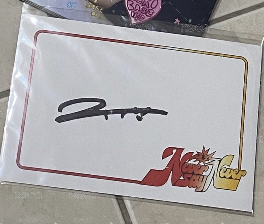 奎彬美網親簽