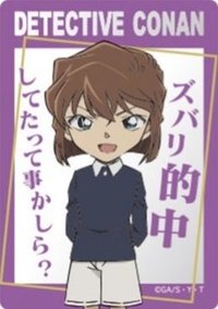 ToshinPack vol.2 透明卡 