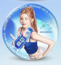 脈動代言 徽章 