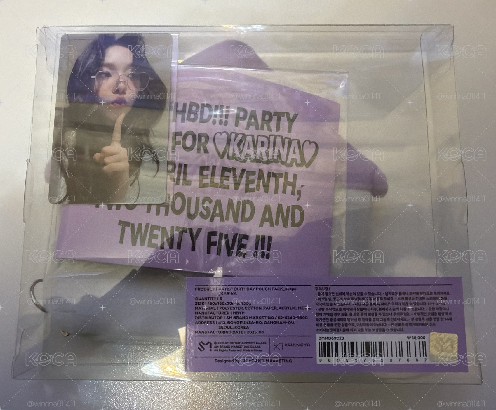aespa Karina 2025 生日柚 房子組含小卡 全新未拆