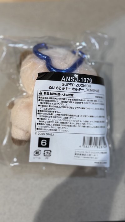 ss10 日週東海小狗