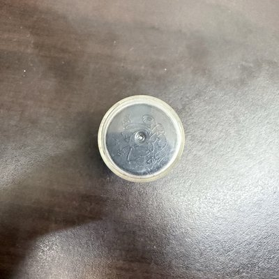 沈泉鋭印章