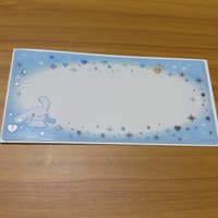 大耳狗
