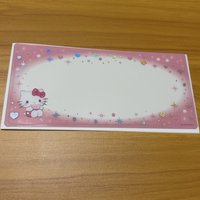 凱蒂
