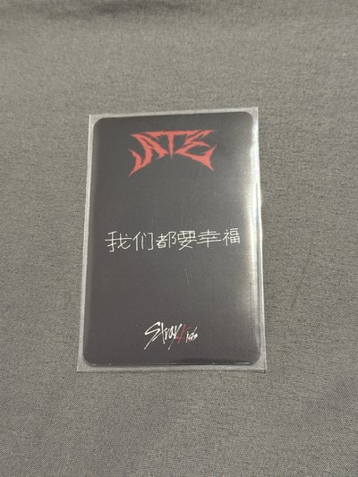 ATE sr特典辰