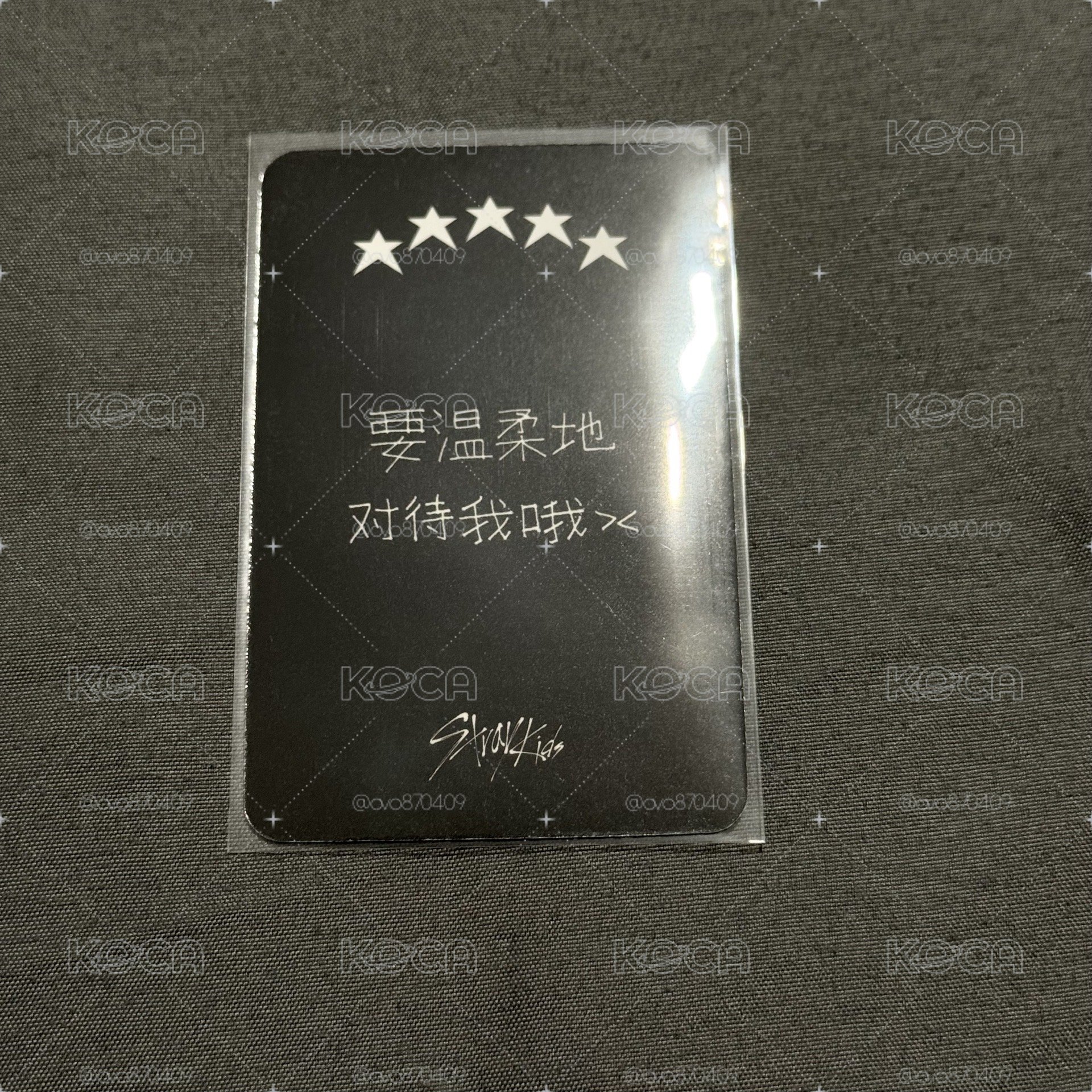 5-STAR sr1.0特典 中背