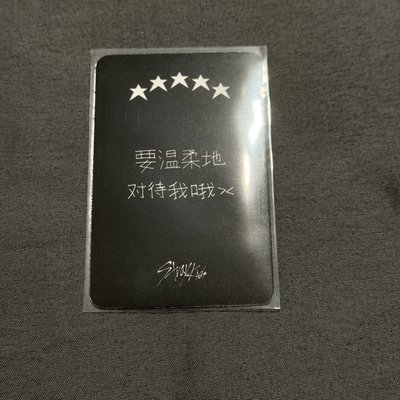 5-STAR sr1.0特典 中背