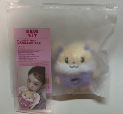 illit 二週年娃娃