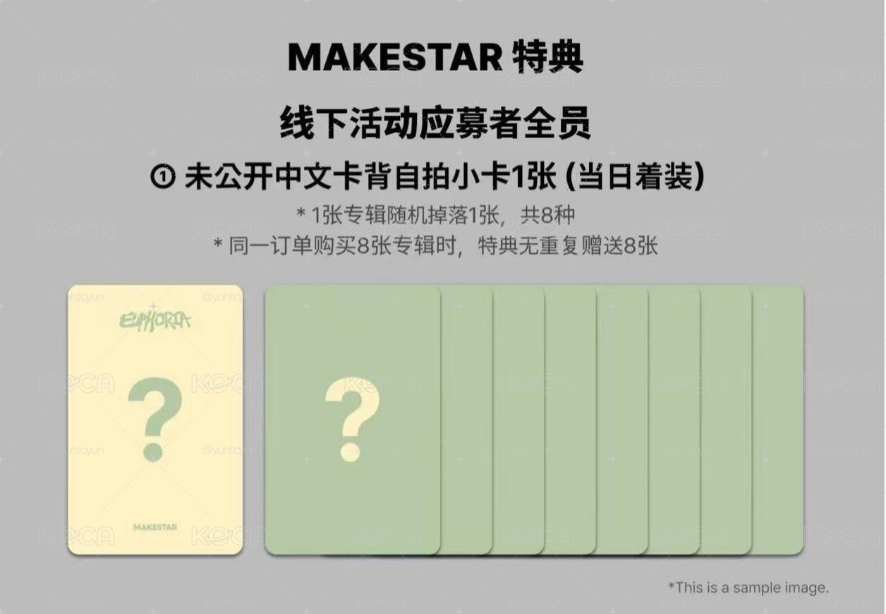 迷一 ms 重慶2.0 簽售卡 （非現）