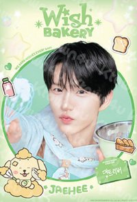 WISH Bakery 海報 