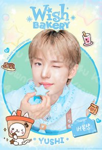 WISH Bakery 海報 