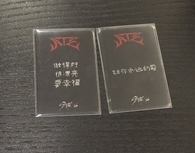 星河特典中背