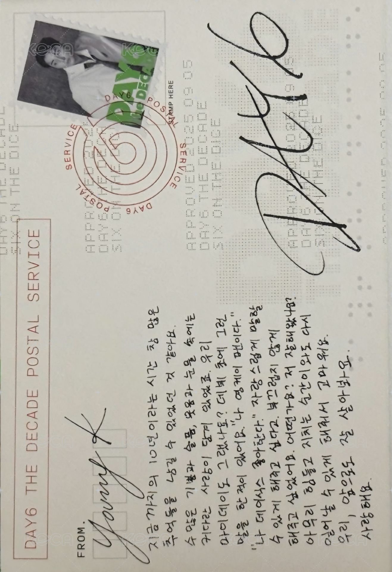 正四 明信片 Six On The Dice Ver. 背面