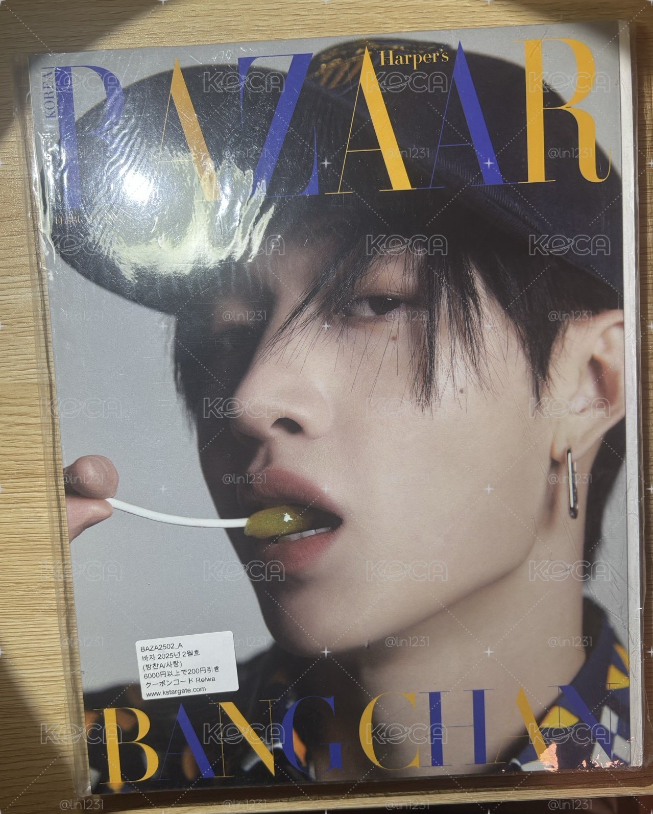 方燦雜誌 Bazaar 2月號