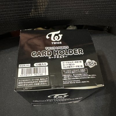 TWICE 萬代食玩 卡套一盒全新未拆