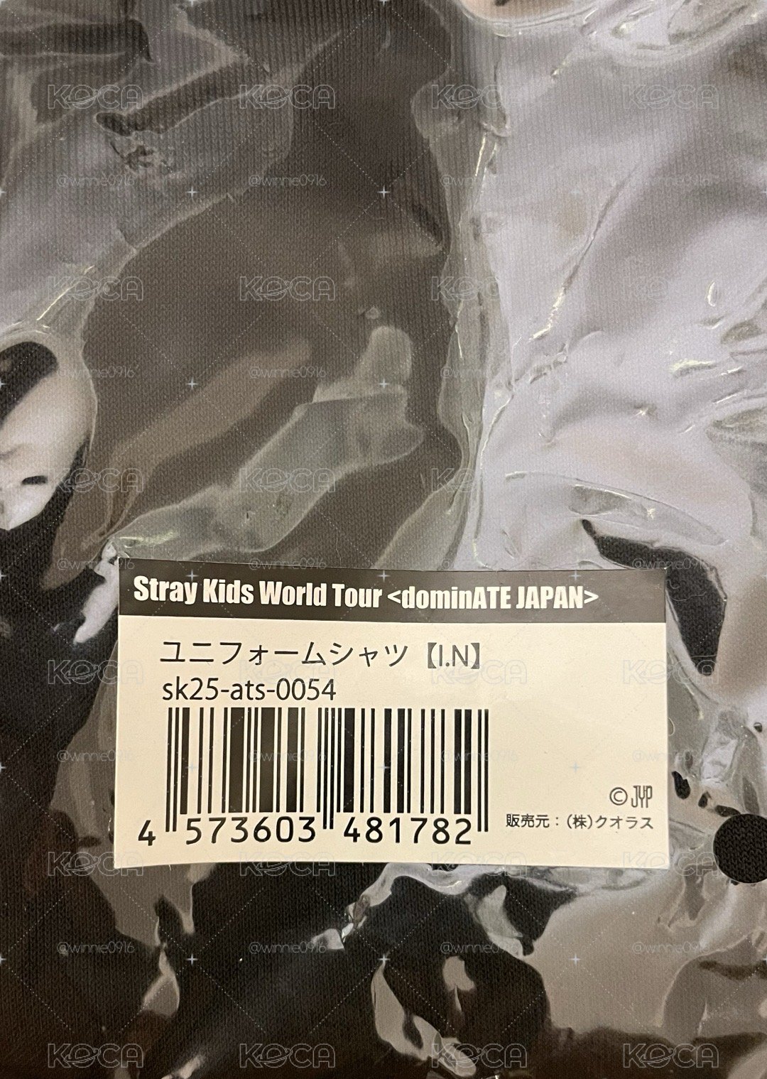 I.N 靜岡球衣