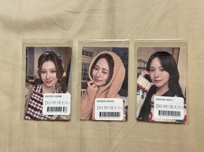 【現貨】冬日快閃 線上一番賞