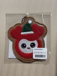 E賞彩