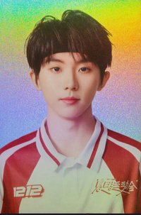 24‘運動會 入場卡 / 場限卡 