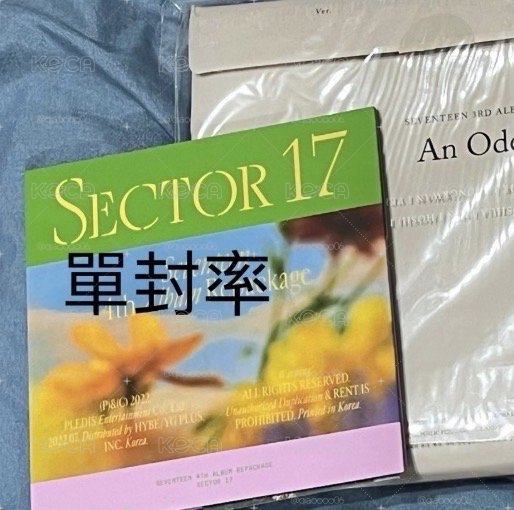 漢寛小扇+漢寫真+碩寛專+迷12