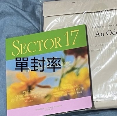 漢寛小扇+漢寫真+碩寛專+迷12