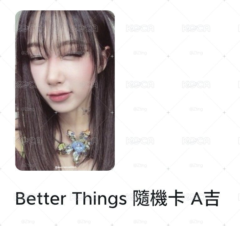 🟡BT隨機A吉