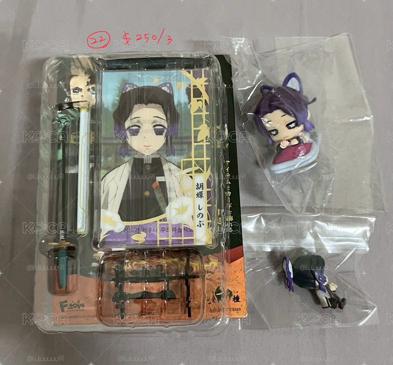 胡蝶忍set 請看說明勿直接下單
