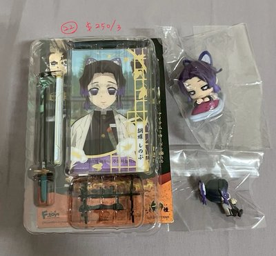 胡蝶忍set 請看說明勿直接下單