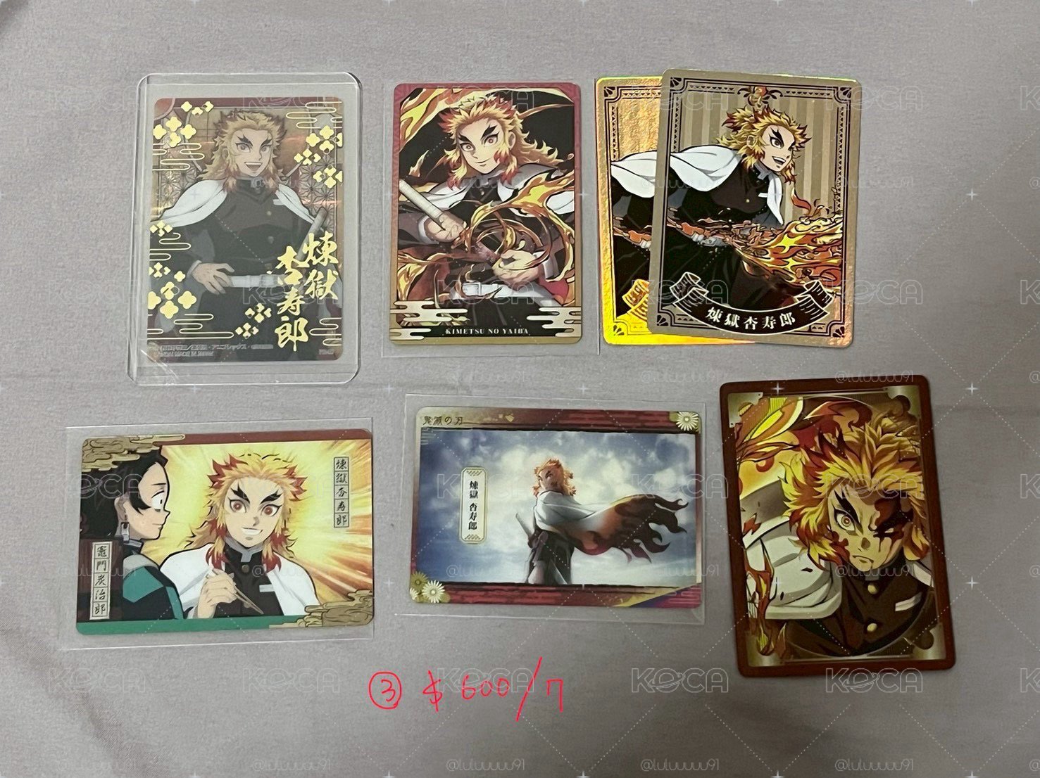大哥set