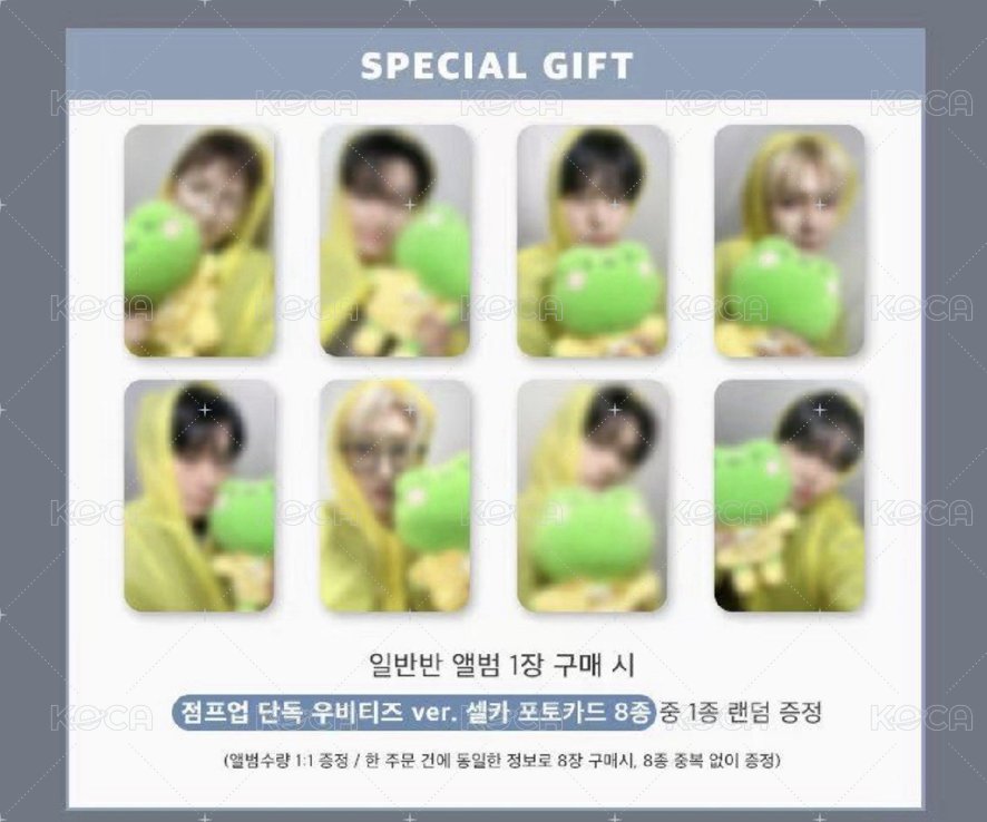 非現🧵JUMP UP LD 雨衣青蛙🐸呂尚🐶