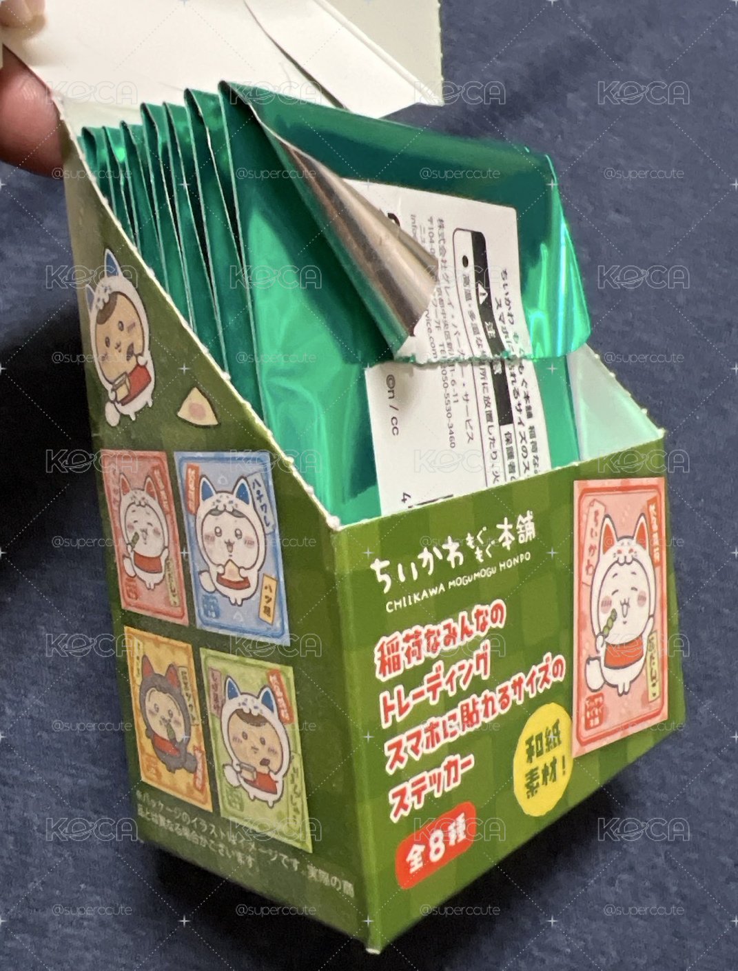 貼紙一套拆過