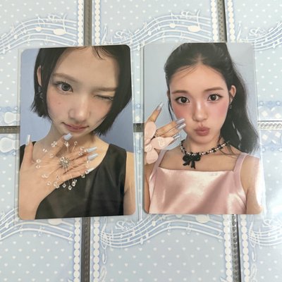 H2H yuha jiwoo 專卡 電子專未拆