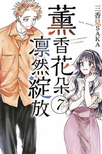東立出版社 07 漫畫