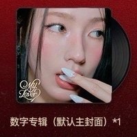 MY, Lover QQ音樂 電子專 